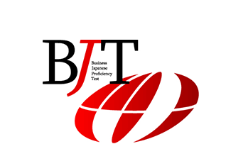 Chứng chỉ BJT (Business Japanese Proficiency Test)